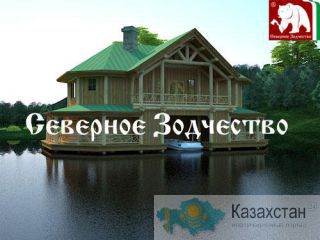 Строительство баз отдыха, ресторанов, гостиниц, домов на земле и на воде круглый год Карагандинская область