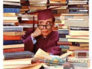 Диссертации, дипломы, курсовые Алматы