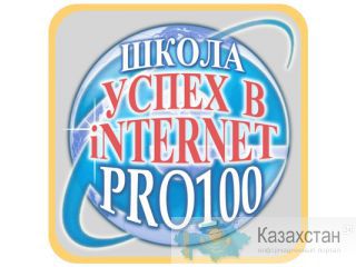 Не Устраивает Зарплата? Молдова,Кишинев