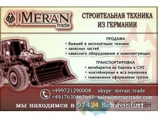 Строи,сельхоз,спецтехника,Грузовые авт из Германии бавария