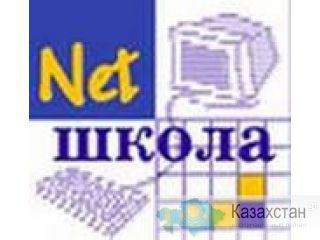 Ваш прорыв в Интернет-бизнесе  начнется со Школы "Успех в Internet  PRO100". Школа  Бесплатная! Санкт-Петербург