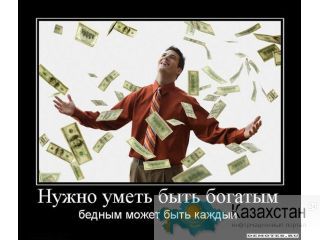 Нет времени и денег? Никополь