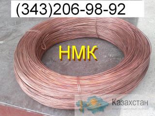 проволока медная М1М ТУ У 27.4-00195452-011-2002 ф1, 1.5, 2, 3, 4, 4.5, 5мм. Другое месторасположение