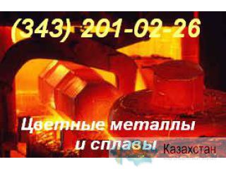 Шина АД31, АД0, АД1 ГОСТ 15176-89 бухта, отрезок. Другое месторасположение