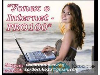 Хотите создать свое представительство в интернет? Krivoy Rog
