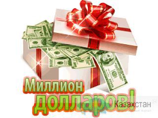 ПРИГЛАШАЮ В НОВЫЙ  ДЕНЕЖНЫЙ ПРОЕКТ! Пермь