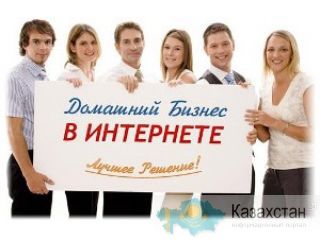 Домашний бизнес ст.Павловская Краснодарский край