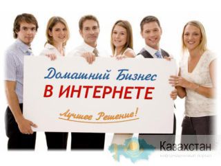 Бесплатная международная интернет-школа приглашает для обучения работе на компьютере и в интернете Москва