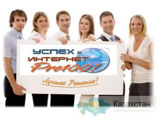 Обучение интернет инструментам КИЕВ