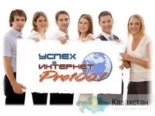 Не устраивает зарплата? Ростов-на-Дону