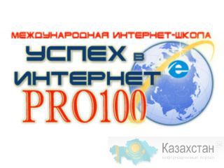 Что является движущей силой успеха Ростов-на-Дону