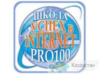 Предложение -----------