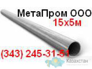 Трубы крекинговые сталь 15х5м  ГОСТ 550-75 Екатеринбург