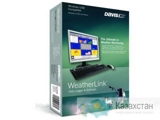 Регистратор WeatherLink Алматы и Алматинская область