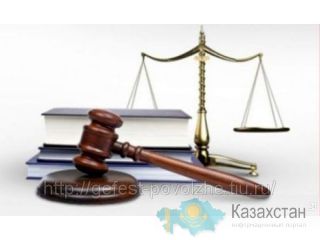 Высококвалифицированные юристы с ученой степенью, большим практическим опытом работы Алматы