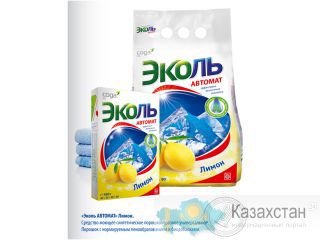 стиральный порошок оптом Костанай