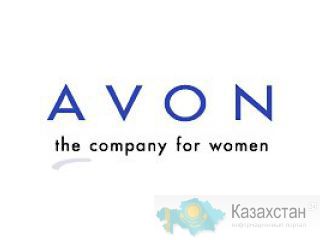 Avon  приглашает новых представителей! АКСАЙ , Западно - Казахстанская обл.