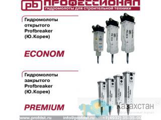 Навесное оборудование и запчасти. Иваново