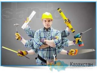 Мастер на все руки!Муж на час! Алматы!.