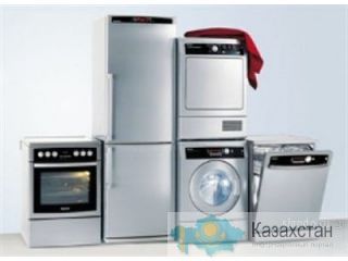 Ремонт и установка бытовой техники Алматы