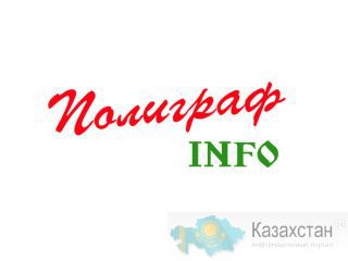 Изготавление и разработка дизайна Алматы