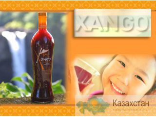 Xango - уникальная продукция красоты и здоровья!!! Aстана