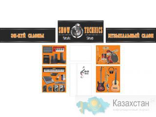 Магазин-салон "Шоу-техника" Костанай