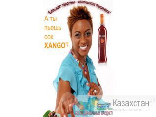 Сок Ксанго - феноменальный продукт функционального питания! Aстана