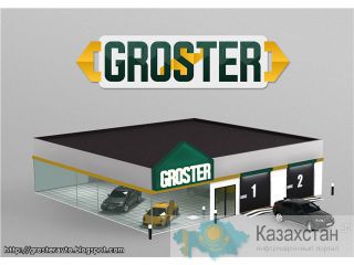 Успешный бизнес под ключ. Ваш автосервис от компании GROSTER. Новосибирск