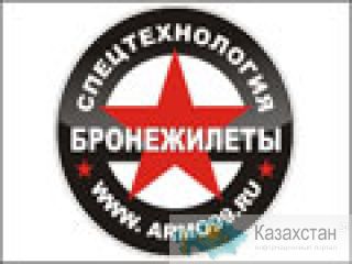 Производство, продажа бронежилетов Алматы, Астана, Казахстан и РФ. Челябинск