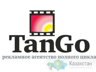 Прокат Алмата