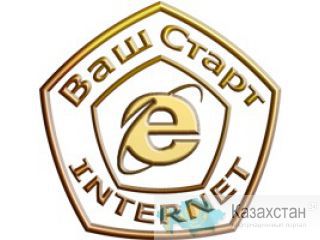 Ваш прорыв в Интернет-бизнесе Алматы