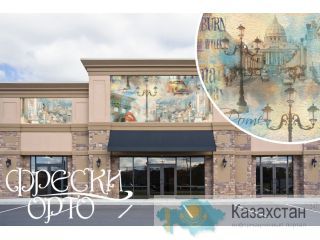 Фасадные фрески ОРТО Другое месторасположение