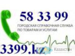 Ремонт компьютеров Астана