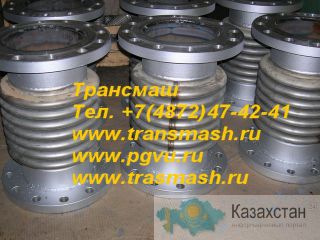 Компенсаторы, клапана, резервуары. Тула