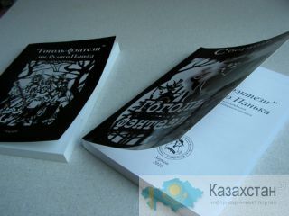Подарок для любителей фэнтези Каховка