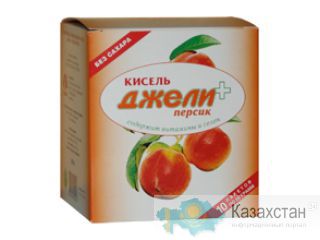 Фруктово-ягодные напитки, обогащенные витаминами г. Пенза (Россия)