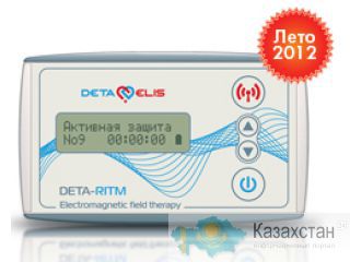Медицинский прибор электромагнитной терапии. Темиртау