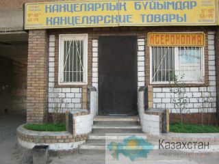 Продам отличный коттедж! Экибастуз