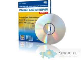 Бухгалтерия для Казастана от 10 000 тг Алматы