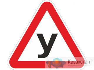 Автошкола «DiAleks» проводит набор групп, категорий «А», «В», «С», «ВС», «D» и «E» Карагандинская область