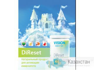 БАД DiReset. Препарат для повышения иммунитета. Бета Глюкан Алматы