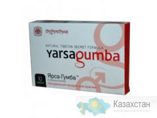 Ярсагумба (Yarsagumba) тибетский гриб для мужчин Алматы