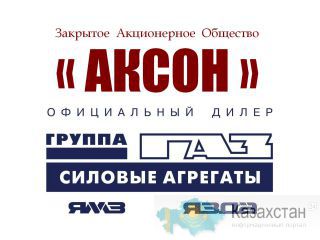 Запчасти ЯМЗ, ЯЗДА, ТМЗ Ярославль