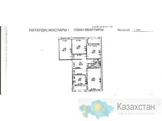 продам квартиру в ауэзовском районе Алматы