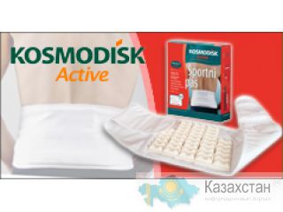 Сosmodisc - идеальное решение лечение спины Алматы