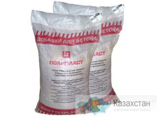 пластификаторы, добавки в бетон, пигменты для тротуарной плитки, Алматы
