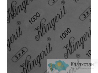 Уплотнительный асбестовый картон Клингерит или Klingerit г.Киев