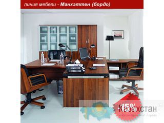 Итальянская серия мебели! Количество товара ограничено! -15% Астана и Акмолинская область