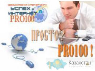 Все в Ваших руках! Краснодар